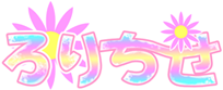 バナー